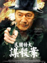 午夜看片在线观看